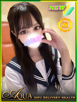 あいかのプロフィール写真