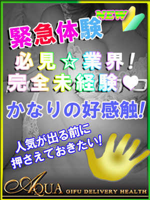 みうのプロフィール写真