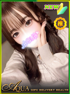 あまねのプロフィール写真