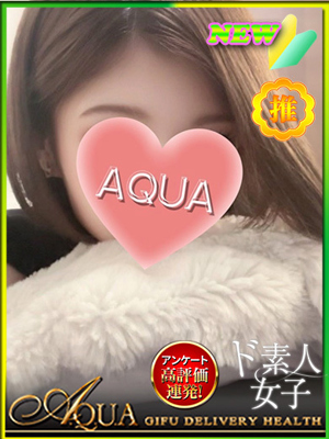 ことのプロフィール写真