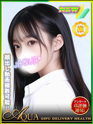 ひなのプロフィール写真