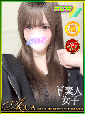 なこのプロフィール写真