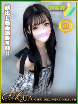 あんなのプロフィール写真