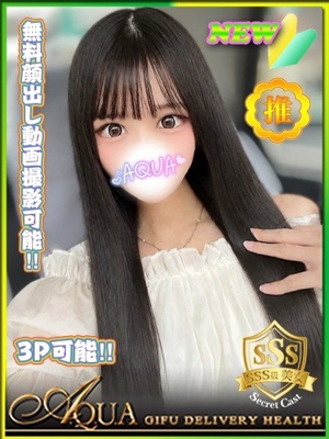 れおなのプロフィール写真