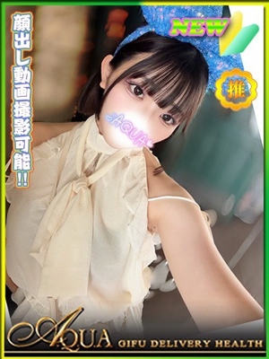とわのプロフィール写真