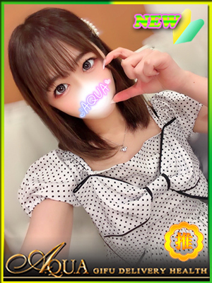 あいなのプロフィール写真
