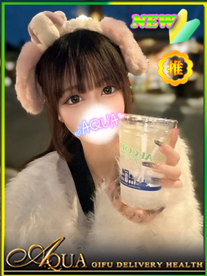 あやせのプロフィール写真