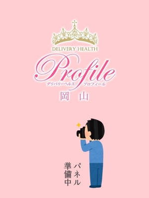 約束のプロフィール写真