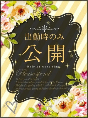 みいのプロフィール写真