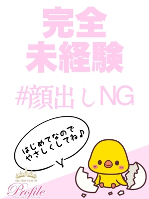 しいなのプロフィール写真