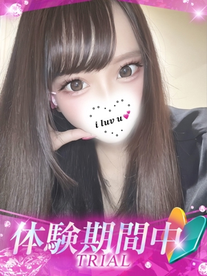 てんかのプロフィール写真