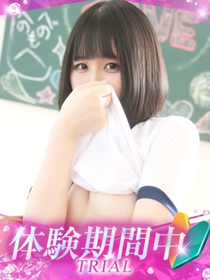 るあのプロフィール写真