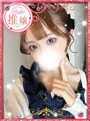 ゆきののプロフィール写真