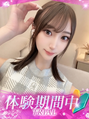 みなとのプロフィール写真