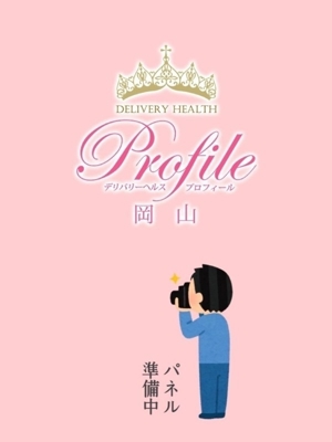 あいかのプロフィール写真