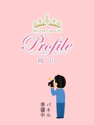 さくらのプロフィール写真