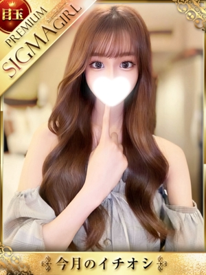 そらのプロフィール写真