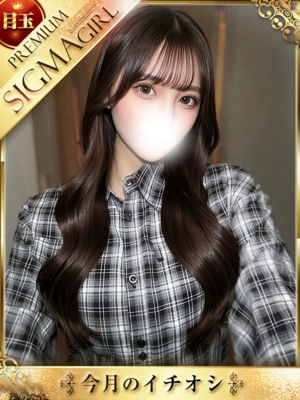 せいらのプロフィール写真