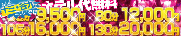 ディスコードのヘッダーイメージ