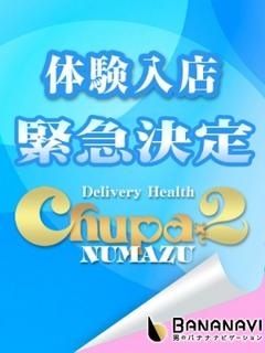 こゆりのプロフィール写真