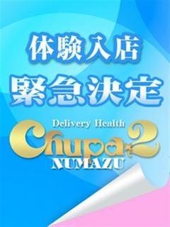 すずねのプロフィール写真