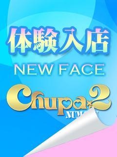 いよのプロフィール写真