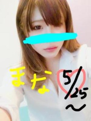 まなのプロフィール写真