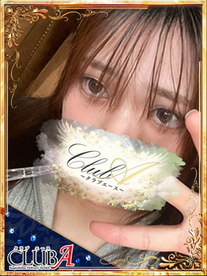 きら♡19歳の弾ける肌のプロフィール写真