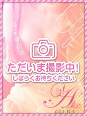 めいさ♡華奢カワ×爆乳ギャップ、のプロフィール写真