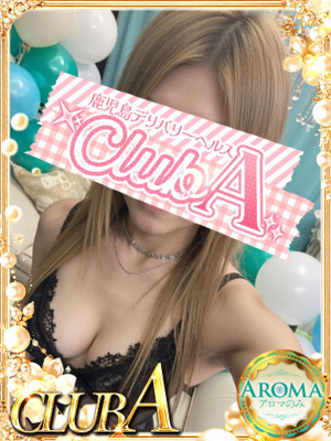 なつき★アロマ限定美女のプロフィール写真