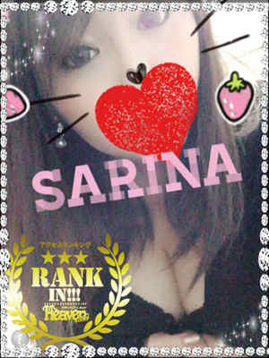 さりなのプロフィール写真