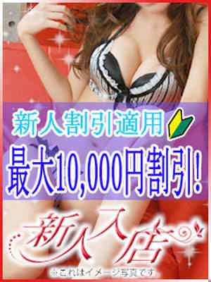 ゆめのプロフィール写真