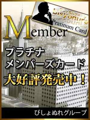 プラチナのプロフィール写真