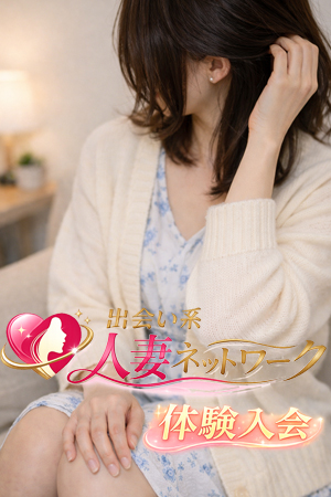 体験入店のプロフィール写真