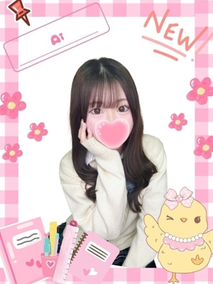 あいのプロフィール写真