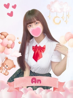 あんのプロフィール写真