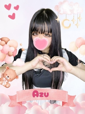 あずのプロフィール写真
