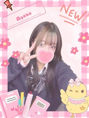 あげはのプロフィール写真