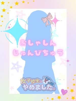 りずのプロフィール写真