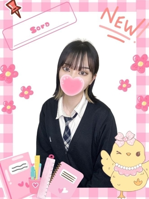 そらのプロフィール写真