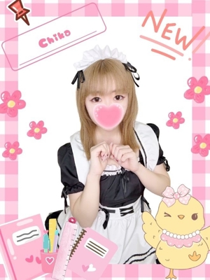 ちかのプロフィール写真