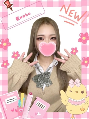 えねこのプロフィール写真