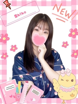 しほのプロフィール写真