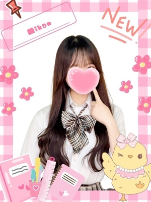 みかんのプロフィール写真