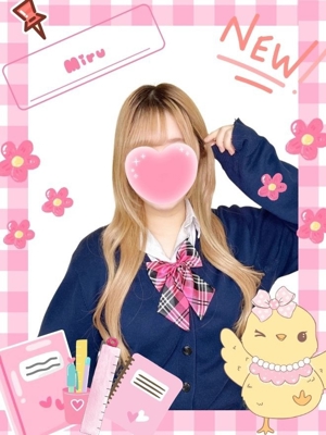 みるのプロフィール写真