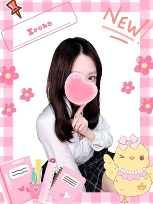 いろはのプロフィール写真