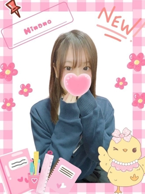 ひなののプロフィール写真