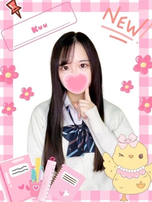 くぅのプロフィール写真
