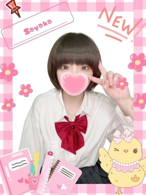 さやかのプロフィール写真
