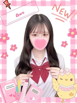 あわのプロフィール写真